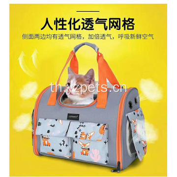 แบบพกพาลังนุ่มสัตว์เลี้ยงสุนัข Cat Carrier Bag